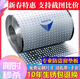 Shantou Lincun 304 stainless steel punching plate balcony leak-proof net guardrail anti-theft window pad anti-fall safety net width 10CM * length 100CM