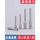 金典3846 3876A刀头3888N 3880装订机打孔钻头33669S空心钻刀 得力原装NO.3839