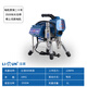 Lirun (lirun) Máquina de pulverización sin aire de alta presión Elogante eléctrico sin escobillas Pulverización de látex Pintura Cubro de alta potencia Decoración del hogar Máquina de pulverización de pintura [rodamientos IKO importados] Lirun 695 Configuración oficial