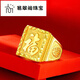 Yicuige gold ring for men, 999 pure gold gold ring with the word 