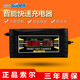 Sol Auto Motorcycle Battery 12V5A10A Charger 1206D Intelligent Display Pulse Automatic Repair 5A Charger