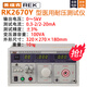Probador de corriente de fuga personalizado RK2675Y RK2672Y PRUEBA DE VOLTAJE 2678 Probador de resistencia de tierra de control RK9930Y RK9930Y Probador de resistencia de tierra