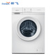 Xinfei (Frestec) 8kg drum washing machine, fully automatic, large capacity, ultra-thin and embeddable, European standard, healthy mite removal XQG80-1001TBD, delivered and installed in one