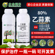 Pesticide 80% Acetyl Allicin EC Pesticide Fungicide Collection Apple Tree Brown Spot Acetyl Allicin Agricultural Supplies Store 1kg