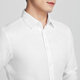 YOUNGOR long-sleeved shirt men's DP no-iron shirt flat, soft, delicate, comfortable, breathable and anti-wrinkle, same style as the mall, white jacquard YLDP115514BFY 40