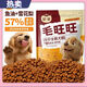 Wanyu Huangzi dog food 20 Jin Jin is equal to 0.5 kg, full price, full period, special for adult dogs, puppies, golden retriever, Teddy, Bichon, large and small dogs, chicken + Sydney beautiful hair tear removal formula, recommended by the store manager 2