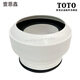 Original wall drain toilet drainage connector TX215C CW681CW985PBCW781PB Spot PB Spot
