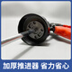 中桓 RS-702玻璃胶枪省力打胶枪密封结构胶胶枪