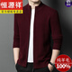 Hengyuanxiang autumn and winter pure cardigan men's sweater cardigan jacket middle-aged dad stand collar warm sweater jacket men's clothing high-end gray (lapline) 175/XL