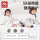 AIBEDILA baby sleeping bag autumn and winter pajamas baby sleeping bag anti-kicking quilt anti-jumping children's split-leg constant temperature sleeping bag special price room temperature 20-25 spring and autumn double layer constant temperature Sky City M size suitable for height 80-95cm