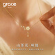 Grace Girl Camellia Necklace Women's High-end Light Luxury 2025 New Clavicle Chain as a Valentine's Day Birthday Gift for Girlfriend and Wife Camellia Necklace (Gold) - Local Warehouse