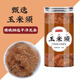 Peking Tongrentang Qingqianliu Burdock Maisschal Bitterer Melontee Chinesische medizinische Materialien Echte drei hypertensiv