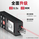 Center handheld laser rangefinder high-precision infrared electronic ruler decoration measuring room ruler measuring room instrument outdoor measurement No. 7 dry battery model 50 meters