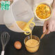 Filter measuring cup food grade rice cleaning artifact multi-functional filter baffle egg liquid steamed egg slag separator large capacity 1L measuring cup 1 / send filter plate