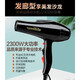 
Blow Fox Guangming Hair Dryer RCT9930 High Power 2300w Hot and Hot Air Household Hair Salon Barber Shop Constant Temperature Hair Dryer Guangming 2200W Hot and Hot Air 5800