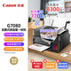 Canon G7080 Máquina multifuncional automática de doble lado/documento Automático Feeder (imprimir/copiar/escanear/fax/Photo Wifi Uso comercial)