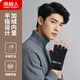 Antarctic Half Finger Gloves Men's Winter Warm Driving Plus Velvet Windproof Half Finger Gloves Men's N2E8X88571 Black