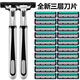 吉利【2603次回购】通用三层手动刮胡刀刀片 老式剃须刀男士胡须剃毛刀头3层升级 【3包刀片】1刀架18刀片+膏+盒