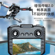 兽无人机带屏航拍高清级SG103pro避障8KGPS返航入门遥控飞机 带屏遥控-GPS返航-无刷电机 1个电池【收纳包-配件-停机坪】