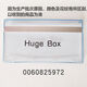 京臣定制适用于冰箱抽屉冷冻抽屉前盖原厂通用配件BCD-186/215/290透 5009盖