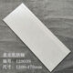 
Mekeje integrated stair step brick stair step brick 1.2 meters villa anti-slip wear-resistant imitation marble stair step brick 1.5 soft light 12611 (soft light)
