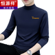 恒源祥秋冬半高领打底衫男士长袖T恤棉秋衣百搭加绒简约加厚保暖内衣 黑色 YP-C6187加绒 M