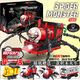 Gu Xin Hölle Charles Zug versammelte Bausteine ​​Spider Train Boy Horrorspiel Kinder 7-12 Jahre altes Spielzeug Charles gegen Toilettenfernseher Leute