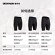 Decathlon Bicycle Road Bike Cycling Jersey Sweatshirt Men's Windproof Cycling Equipment Basic Cycling Shorts XL