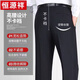 Hengyuanxiang Hosen Herren Sommer Dünne Maulbeer-Seiden mittlere und ältere Gelegenheitsvater hohe Taille Lose geradlinige professionelle Anzughose High-End Yahui [9905] 36