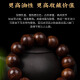 Hongyu Chengxiang Indien Laoshan Sandelholz Armband Herren Schwarzfleisch Tiger Hautmuster 1.8 Alkoholisierte alte Sandelholz Buddhistische Perlenarmband übergebene Nummer LS1381