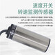 Inductive speed switch XSA-V11801 speed sensor 12801/1137312373 monitoring Black XSAV12801 2-wire AC and DC premium model