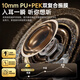 Ride (Bestellungsrichter) [Wang Yibo-Verfeinerung] Fitbuds Pro wahre drahtlose Geräusch-Lärm-Cancellation Bluetooth Headset Covers In-Ear Low Latency Light Luxury Student Music Game Sports Geschenk [Leder Textur Design] Morgen Weiß