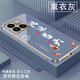 Shangji eignet sich für Xiaomi 14 Mobiltelefonkoffer für Männer und Frauen neuer gerades Kanten elektropliertes Silikon Soft Lens voll Cover Anti-Fall-Schutzhülle Chinesischer Stil Chinesischer Stil High-End-Feeling Light Luxury Fashion Persönlichkeit OU1289 Tiandao Rewards Harte Arbeit-elegante schwarze Xiaomi 14 [Senden Sie Lyardard derselben Farbe.