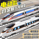 
Kawei Remote Control Train Toys High-speed Railway Toys Fuxing Set Alloy Small Train Model Boys Train Gift [Rail Model] Electric Fuxing Three Section Silver