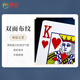 
Miaoji egg-plated special playing cards anti-cheating blue core paper competition 6 pairs (double pair gift box) MJ9909