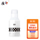 质印适用佳能GI-81墨盒G3871 3872 2870 1831 4870 1830打印机2821 GI-81BK/C/M/Y墨水四色套装