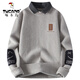
Woodpecker (TUCANO) shirt collar sweater jacket men's autumn and winter style fake two-piece base shirt men's letter jacquard knit warm sweater M9901 m white L about (110-125 Jin [Jin equals 0.5 kg] can be worn)