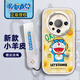 【哆啦A梦授权】华为系列手机壳mate60Pro新款镜头全包30硅胶创意40Pro小羊皮防摔50挂绳 小胖妞绿色挂绳【X1592哆啦A梦】 华为 Mate 40E Pro