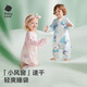 Babycare newborn baby baby spring and autumn split-leg sleeping bag moisture-absorbent and breathable long-sleeved nap like dancing bear 90 yards-85-95cm