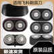 [10w+ people purchase] Suitable for Feike razor blade double-headed razor FS711 719 821 FS719/718/717 [whole head] (Send maintenance oil to provide