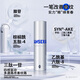 Blue Eye Essence Stick 7.5g Aufbleiben