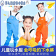 Shantou Lin Village children's water play one-piece waders kindergarten waterproof clothes for catching the sea children's rain boots men and women fishing rain pants beach children's blue overalls with pockets 27 shoes inner length 17 points 5cm