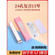 嘉德瑞口琴24孔复音c调初学者学生入门儿童男女自学专用口风琴乐器 C调24孔复音-蓝色 +全套