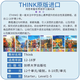 Think manuel Nouvelle version 2nd Version Think Starter Niveau 12345 Manuel + livre d'exercice + compte en ligne Envoyer audio et aux tests vidéo Réponses véritables spot de 12 à 18 ans
