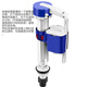 Dezhong toilet water inlet valve accessories water filler universal float valve 601 ABS