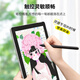 初锦大我Bigme inkNote Color+类纸膜Hibreak护眼b1051 Pro磨砂B751C水凝膜s2/S6防反光B1051C保护贴膜 磨砂类纸水凝软膜-抗反光 大我S6 Color/S6