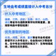 2025练客新中考提优方案精讲册生物地理会考初一二七八年级总复习北师版湘教版人教版课后提升练填图速记官方旗舰店 安徽 练客中考【地理(人教)】 初中通用