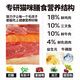 Lilang Cat Food Love Help Grain Pastoral Wild Cat Adult Cat Kitten Land Cats All Ages [Try it in 3 days] 44% fresh meat 35g*6 small bags