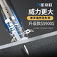 圣帝欧圣帝欧吊顶神器S9900S9700全新款旗舰消音一体射钉神器圣地欧 S9700枪头+易损件 新款上市