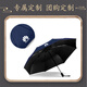 Zhongqian Thermoshöser Regenschirm Set Geschenk Souvenir Gedenkkunden -Water Cup Gift Box Schriftzeichen Lehrer Tag Geschenk Red -Temperature Cup + Vinyl Regenschirm - Red Box